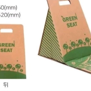 등받이 종이의자 새상품