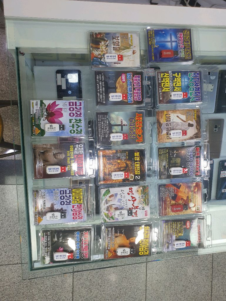 USB 음반입니다--2