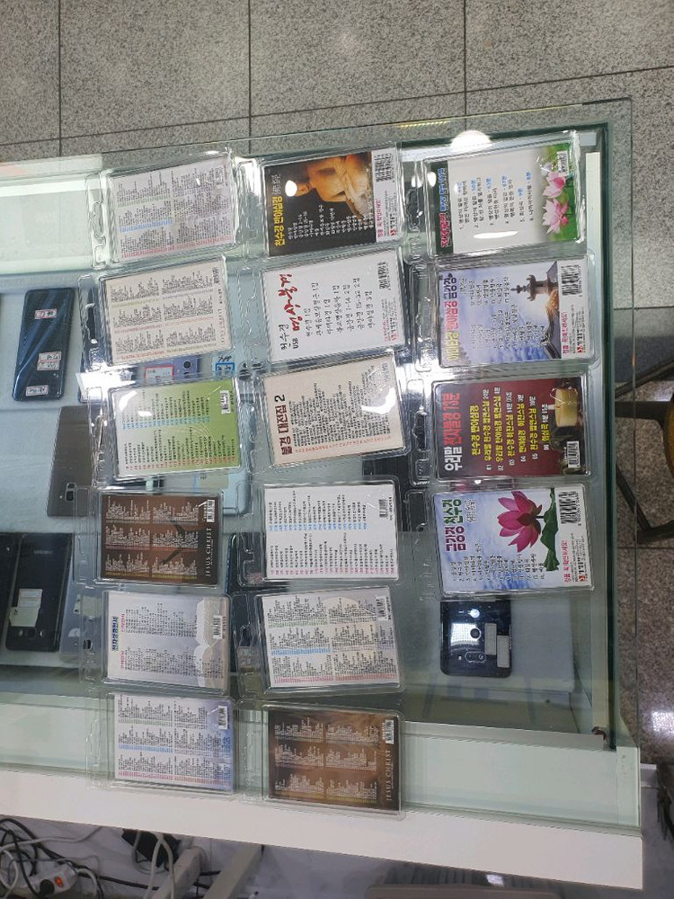 USB 음반입니다--3