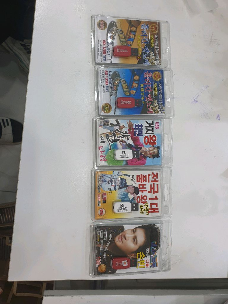 USB 음반입니다--4