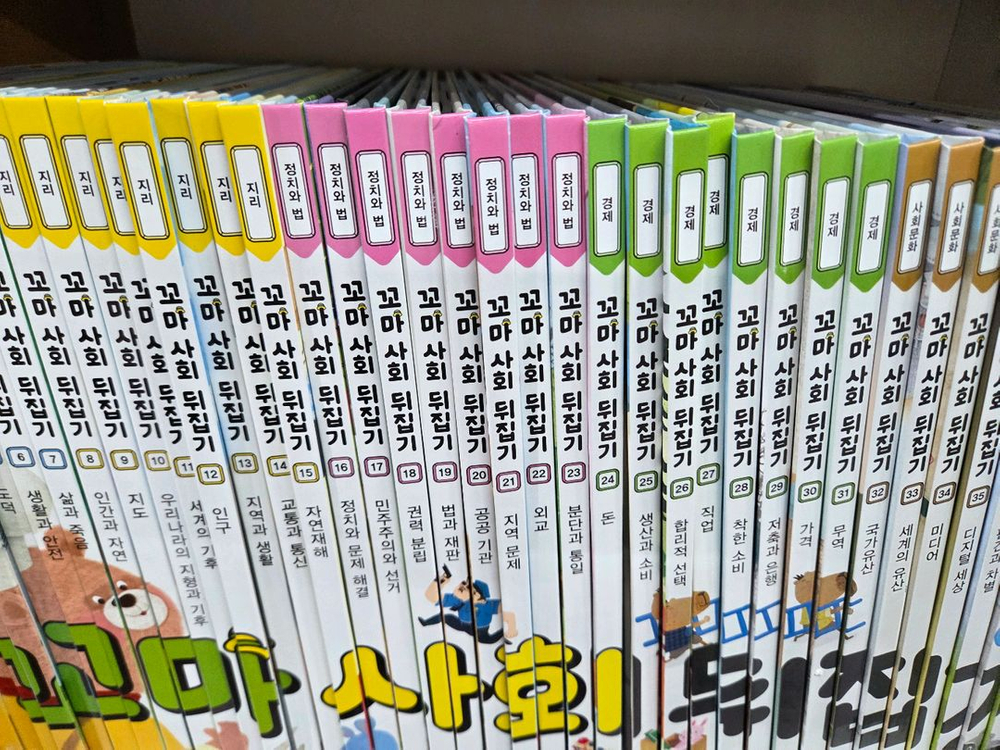 성우ㆍ꼬마사회뒤집기ㆍ본박스째 컨디션최상--1