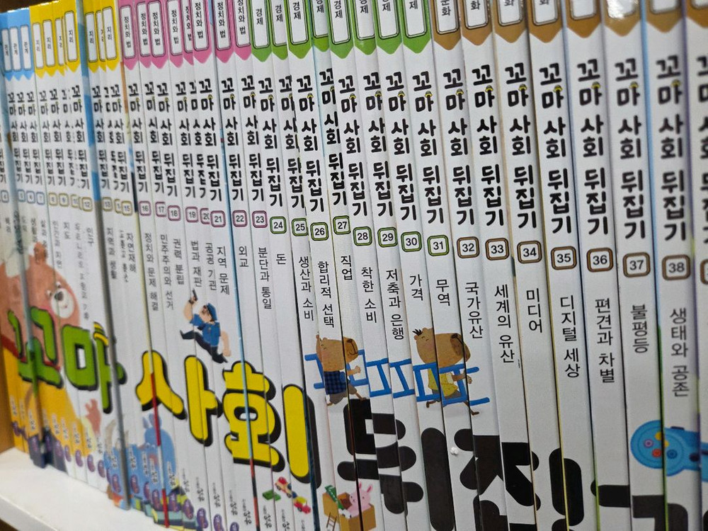 성우ㆍ꼬마사회뒤집기ㆍ본박스째 컨디션최상--2