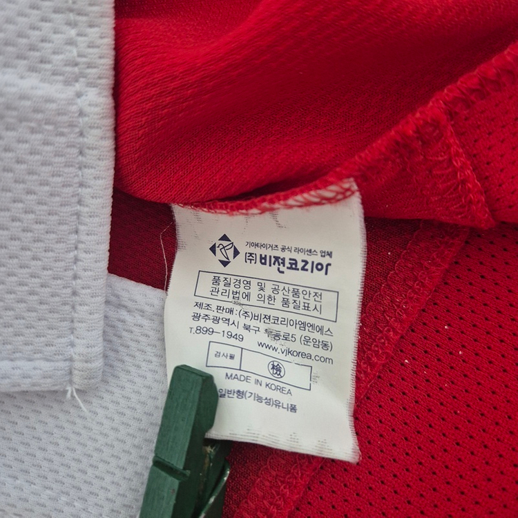 2309 기아타이거즈 박준태 유니폼100사이즈 브랜드빌--3