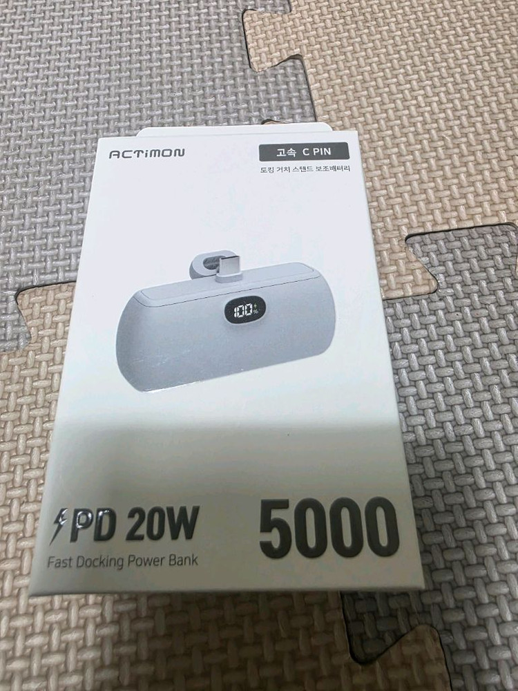 벨킨 25W PPS USB-C 충전기 & Actimon 보조배터리--1