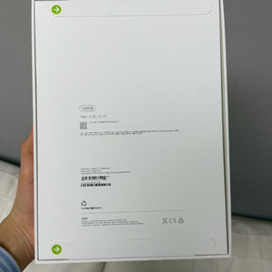 Apple iPad (A16) Wi-Fi 128GB 실버 미개봉상품 이미지