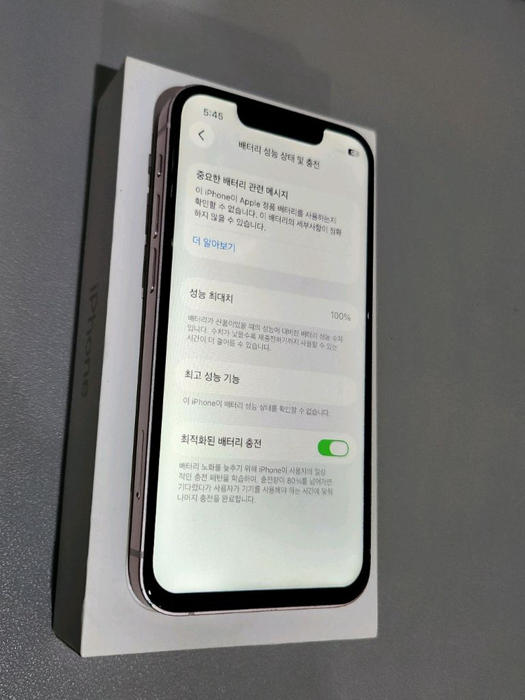 아이폰 13미니 128GB 효율[100%] 핑크--11