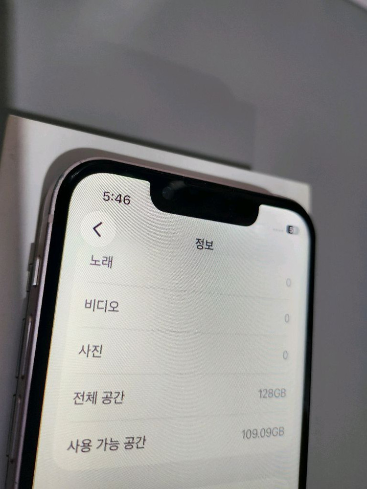 아이폰 13미니 128GB 효율[100%] 핑크--3