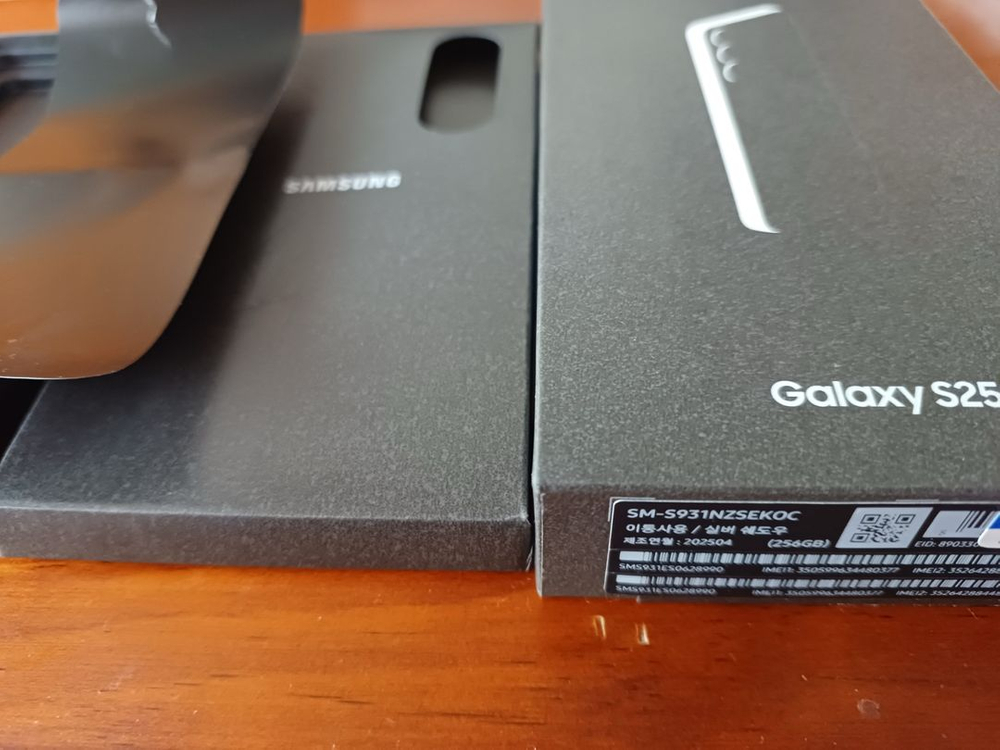 갤럭시박스 갤럭시S25 실버쉐도우 256기가 빈박스--1