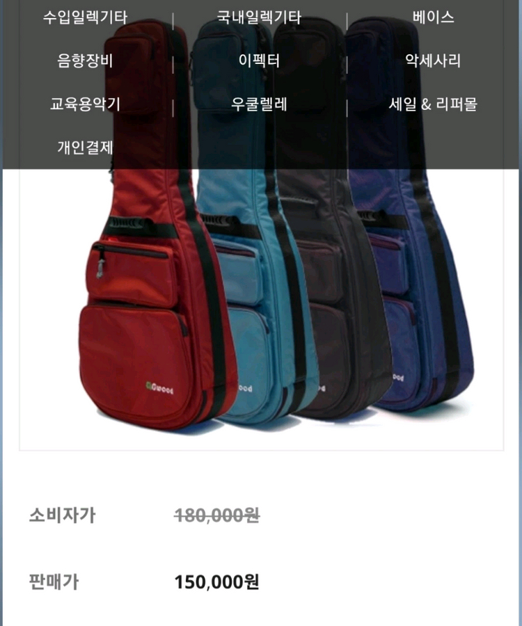 Gwood 지우드 GWG-R2CE 탑솔리드 어쿠스틱 통기타 팝니다--2