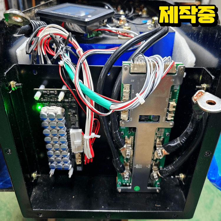파워뱅크 리튬인산철배터리셋팅 대용량 점검 설계 판매 - 안심되는 중고거래