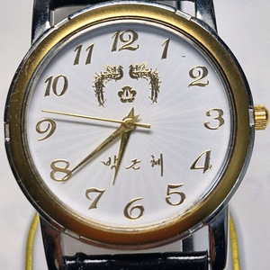 18대박근혜대통령취임기념시계 이미지