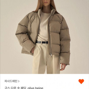 파사드패턴 구스다운 패딩 M(드라이 완료)