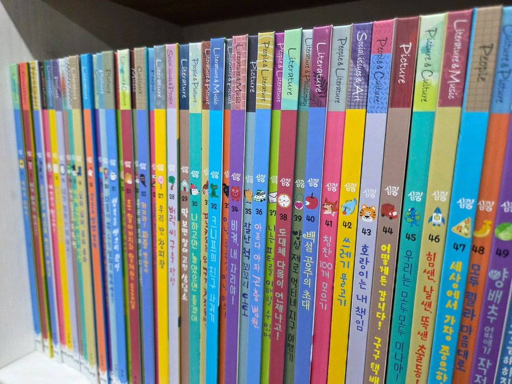 아람ㆍ심쿵ㆍ융합창작ㆍ본박스째 최상--2