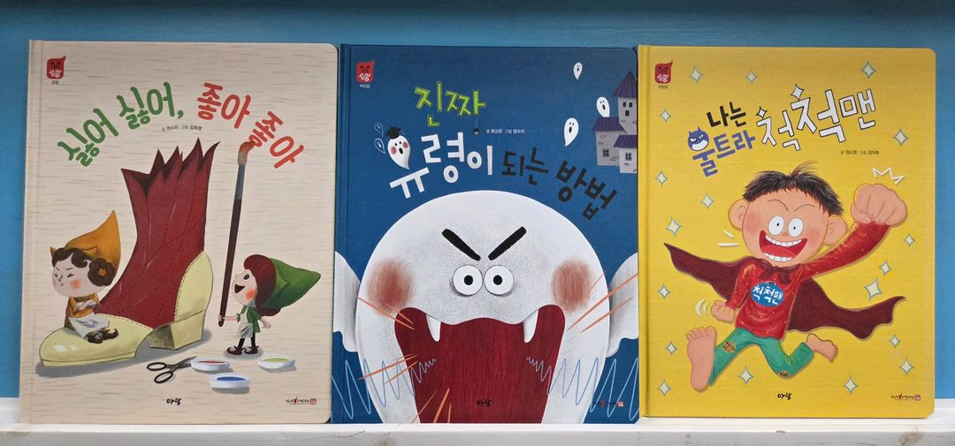 아람ㆍ심쿵ㆍ융합창작ㆍ본박스째 최상--3