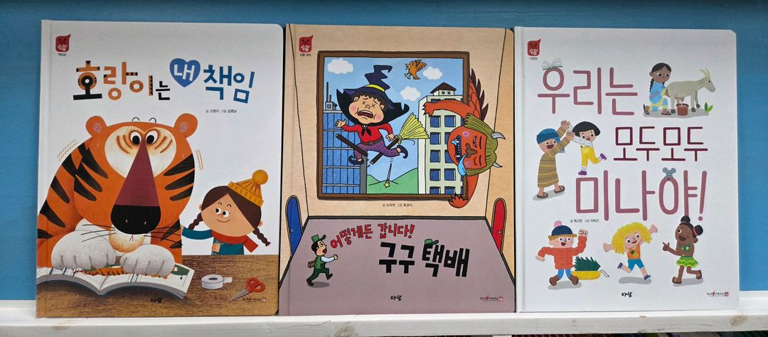 아람ㆍ심쿵ㆍ융합창작ㆍ본박스째 최상--4