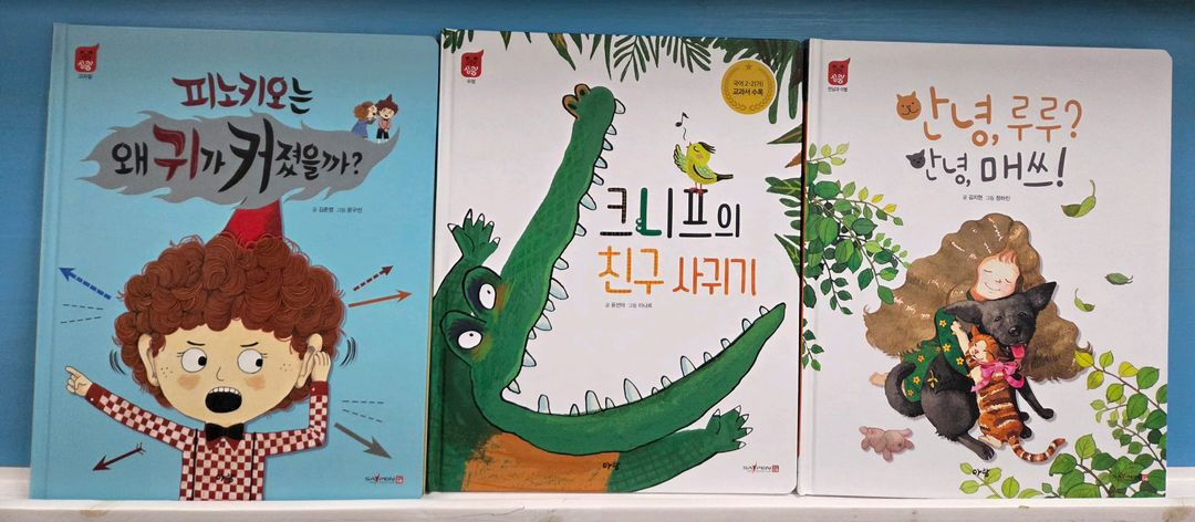 아람ㆍ심쿵ㆍ융합창작ㆍ본박스째 최상--5