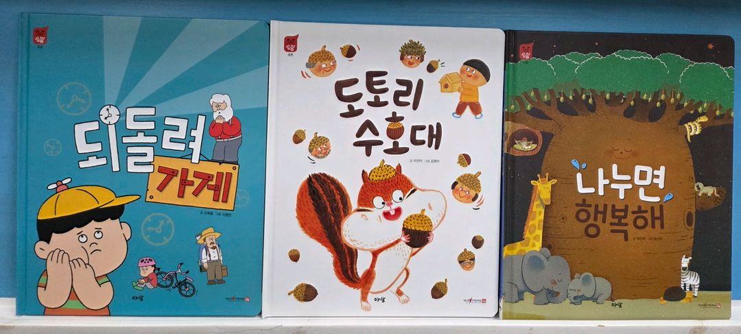 아람ㆍ심쿵ㆍ융합창작ㆍ본박스째 최상--6