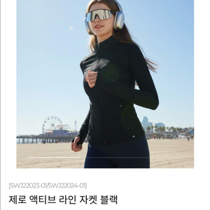 스컬피그 제로 액티브 라인 자켓 2개(XL사이즈,블랙)