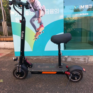 전동킥보드 알콘 듀얼 10인치 21Ah(신형)기함급 A급 팜