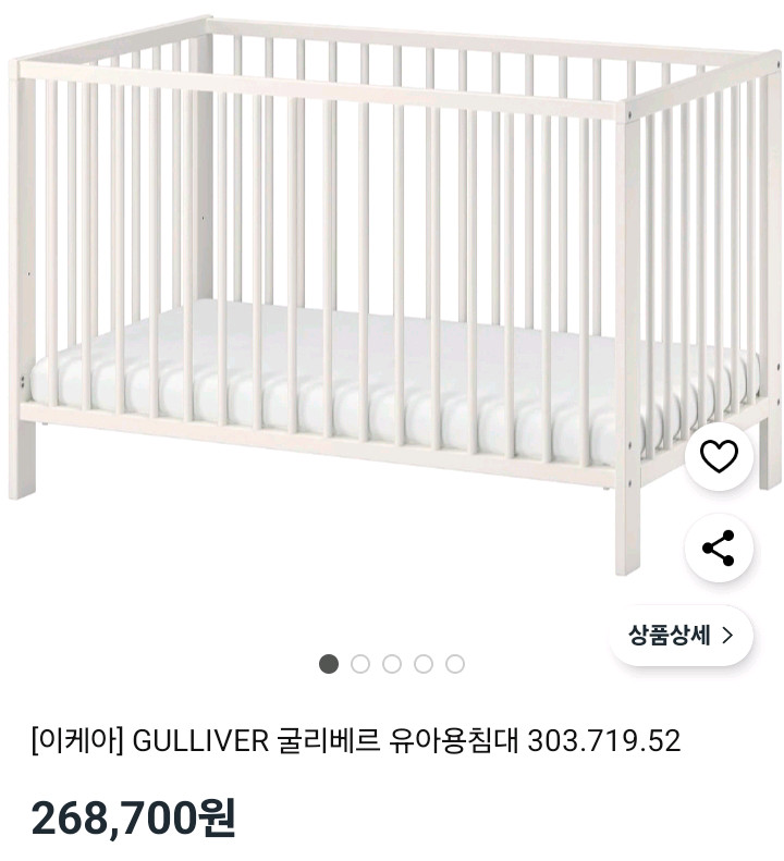 아기침대 매트리스 + 역방쿠션+수유패드 포함 이미지
