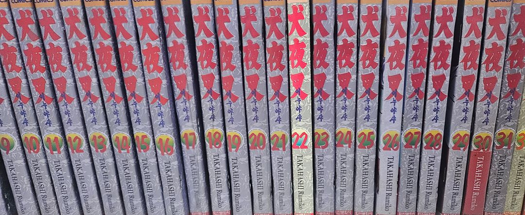 [급처] 이누야샤 만화책 전권 세트 판매 일괄--3