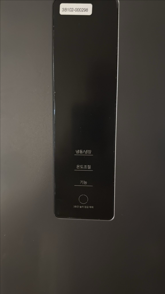 55인치 TV, 양문형 냉장고, 세탁기 급처 이미지