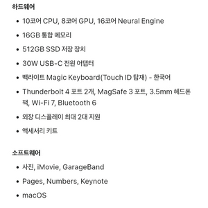 맥북 에어 m5 13인치 실버 미개봉
