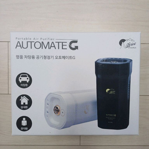 알파인코리아 오토메이트 G 차량용 공기청정기