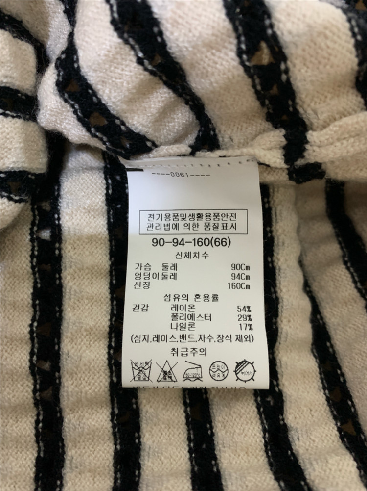 시스티나 니트 베스트--4