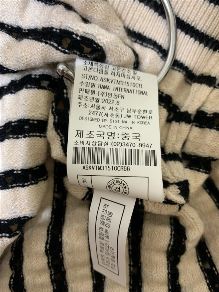 시스티나 니트 베스트--5