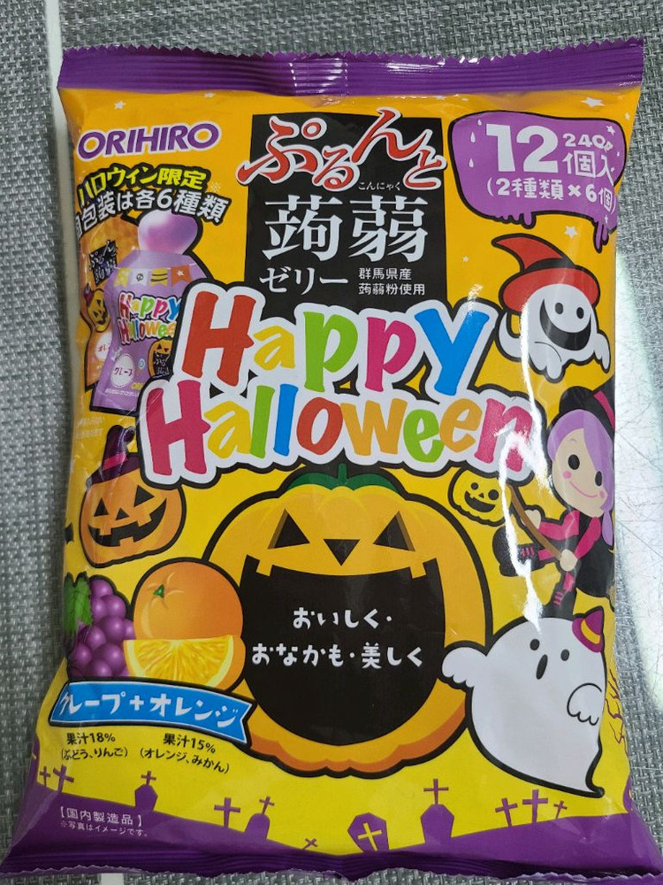 곤약젤리 x 3봉지--2