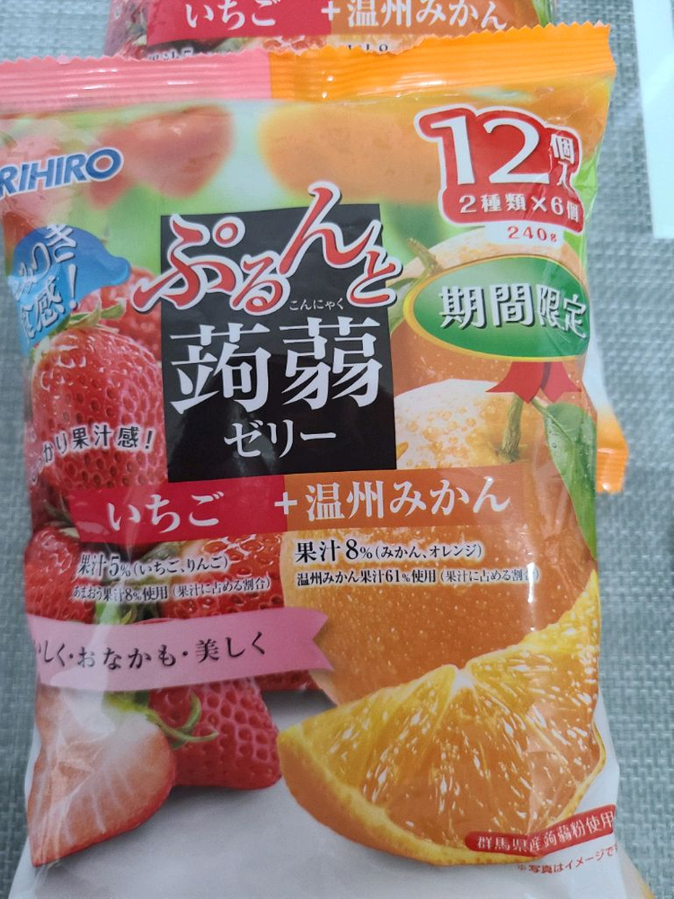 곤약젤리 x 3봉지--3