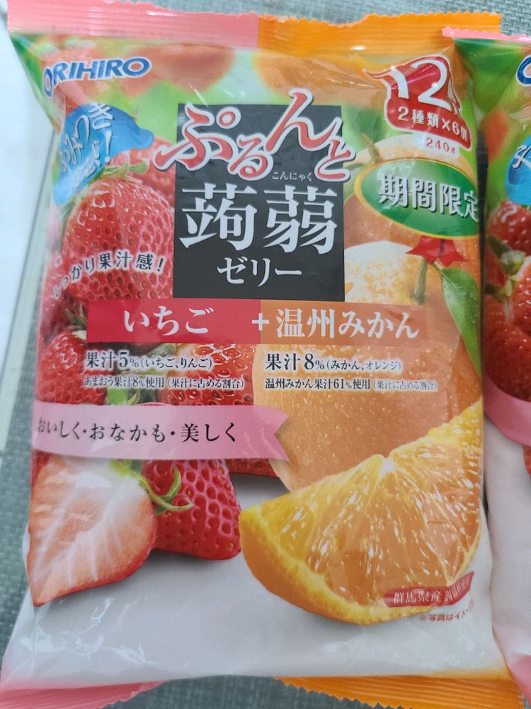 곤약젤리 x 3봉지--4