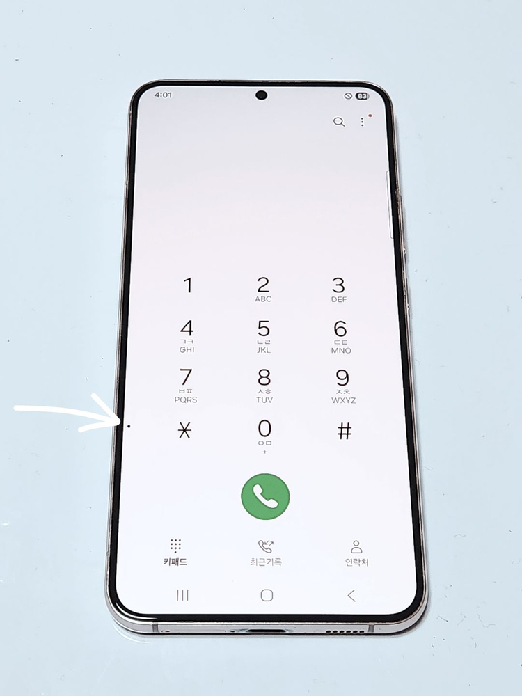 갤럭시S22+플러스 256G 무잔상 59350--1