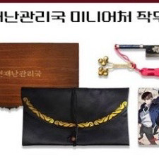 괴담출근 공굿 판매 작두 은심장 이미지