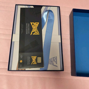 명불허전(김남길 김아중 드라마) 블루레이 감독판