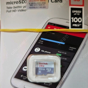 샌디스크 Micro SD카드 Ultra 512GB
