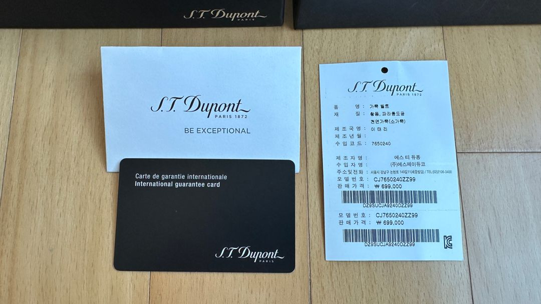 일반듀퐁라인이 아닌 아뜰리에장인공방에서 제작 최고급라인--1