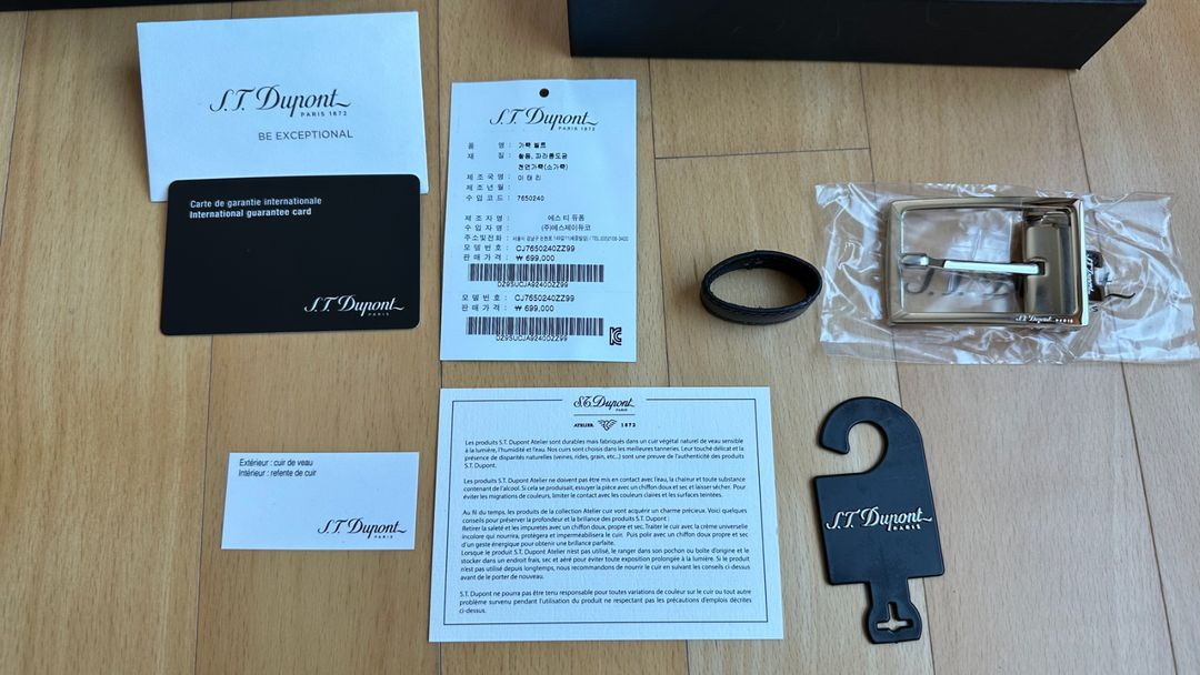 일반듀퐁라인이 아닌 아뜰리에장인공방에서 제작 최고급라인--5