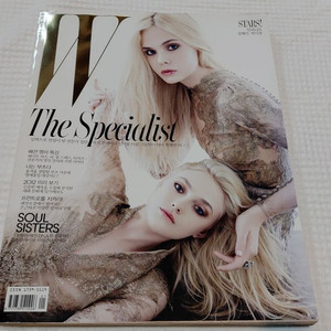 2012년 1월 w 인피니트 김혜수 박시후 잡지