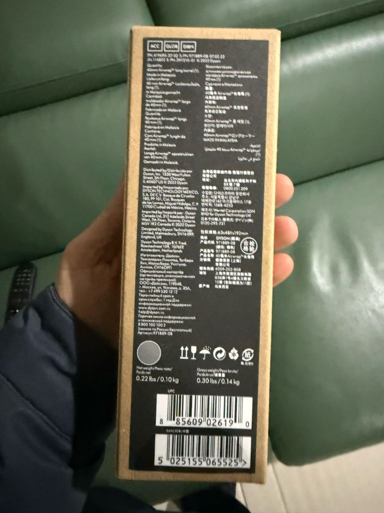 다이슨 에어랩 40mm 롱 배럴 아이언 미개봉팝니다 이미지