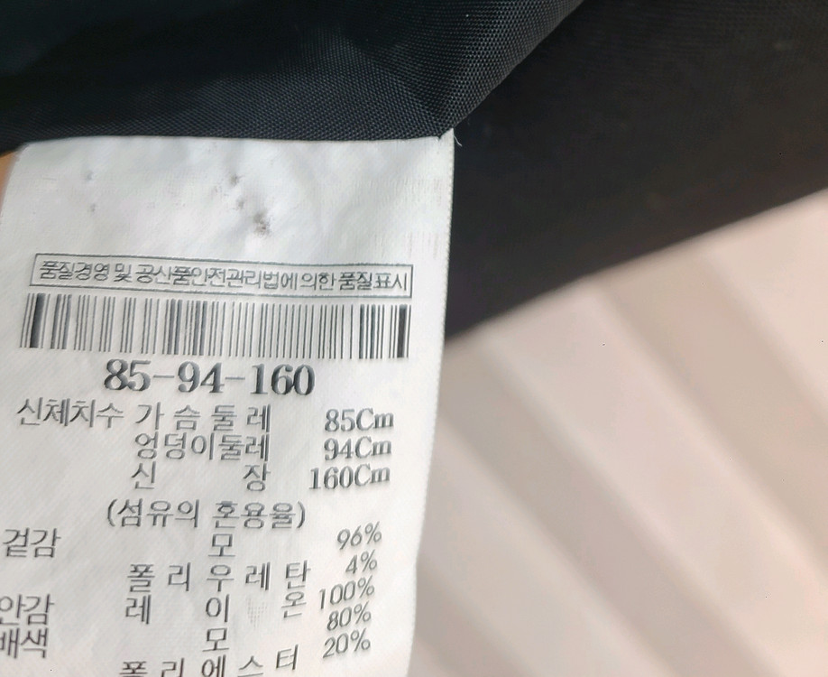 구호> 노카라 간절기 베스트--8