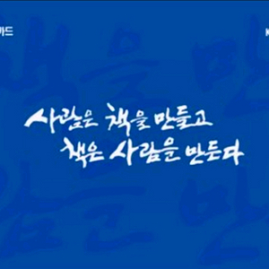 교보문고 기프트카드 구매합니다 82프로 이미지