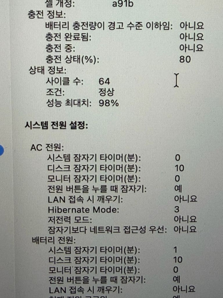 맥북 m3 pro 16인치 36gb ram 512gb--2