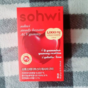 소휘 스테디부스터 애사비구미 미개봉