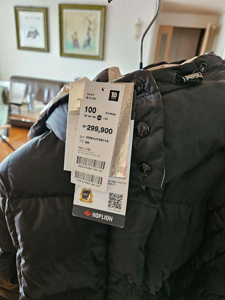 탑텐 여성 오리털 덕다운 롱패딩 100사이즈 이미지