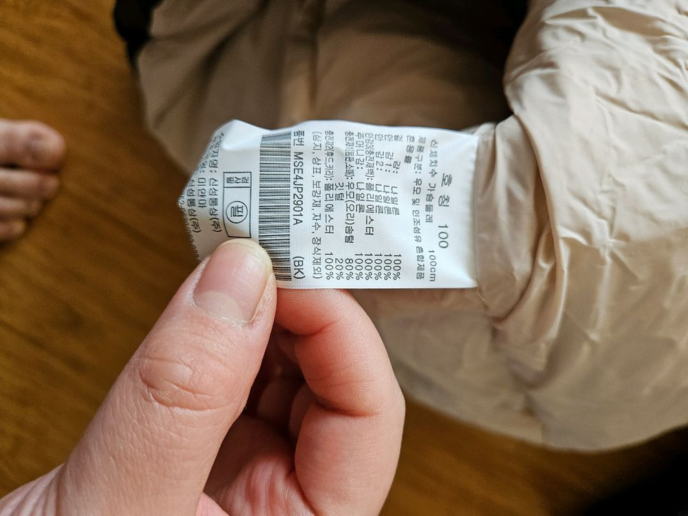 탑텐 여성 오리털 덕다운 롱패딩 100사이즈 이미지