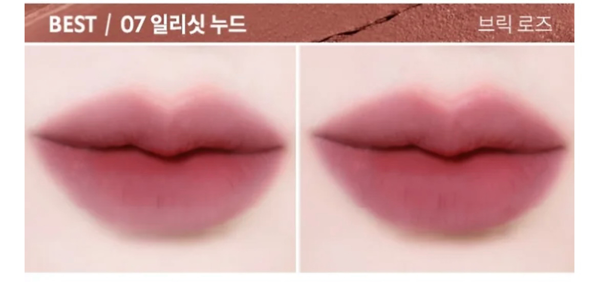 (미개봉새제품)입생로랑 NEW 러브누드 립 블러셔 07 일리싯 누드 판매--1