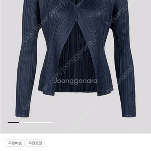 이세이미야케 플리츠플리즈 뉴컬러풀4 베이직 숏가디건 3사이즈 네이비 새상품