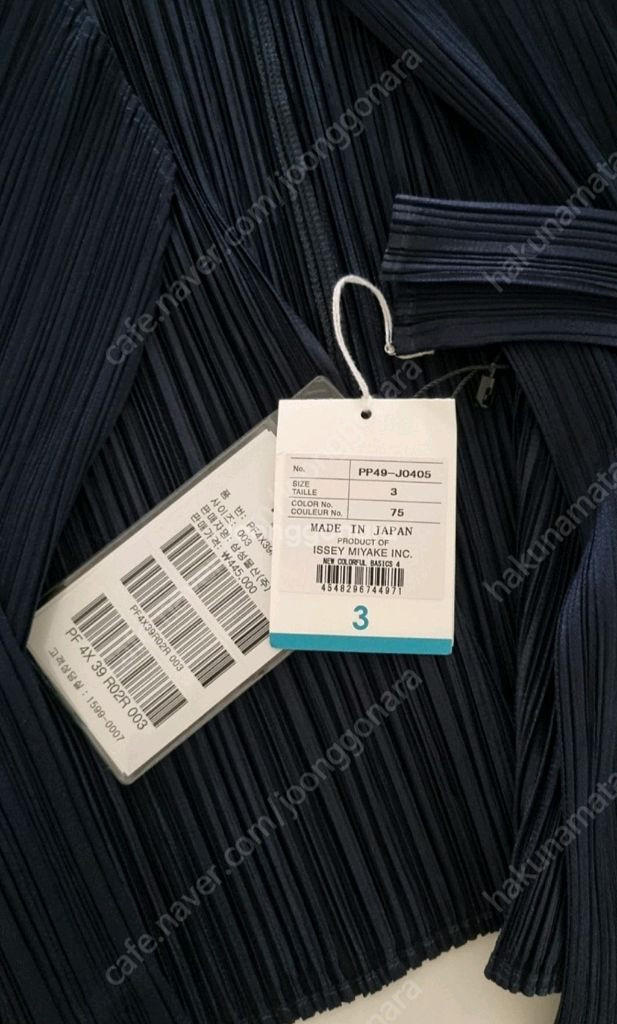 이세이미야케 플리츠플리즈 뉴컬러풀4 베이직 숏가디건 3사이즈 네이비 새상품--2